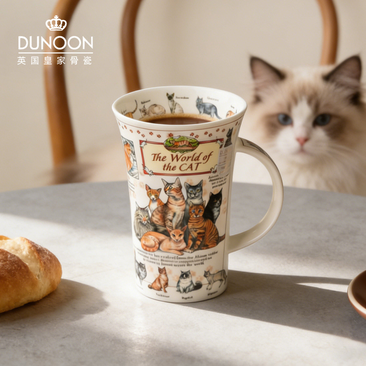 英国DUNOON丹侬创意骨瓷杯陶瓷马克杯男生大容量咖啡杯新年礼物