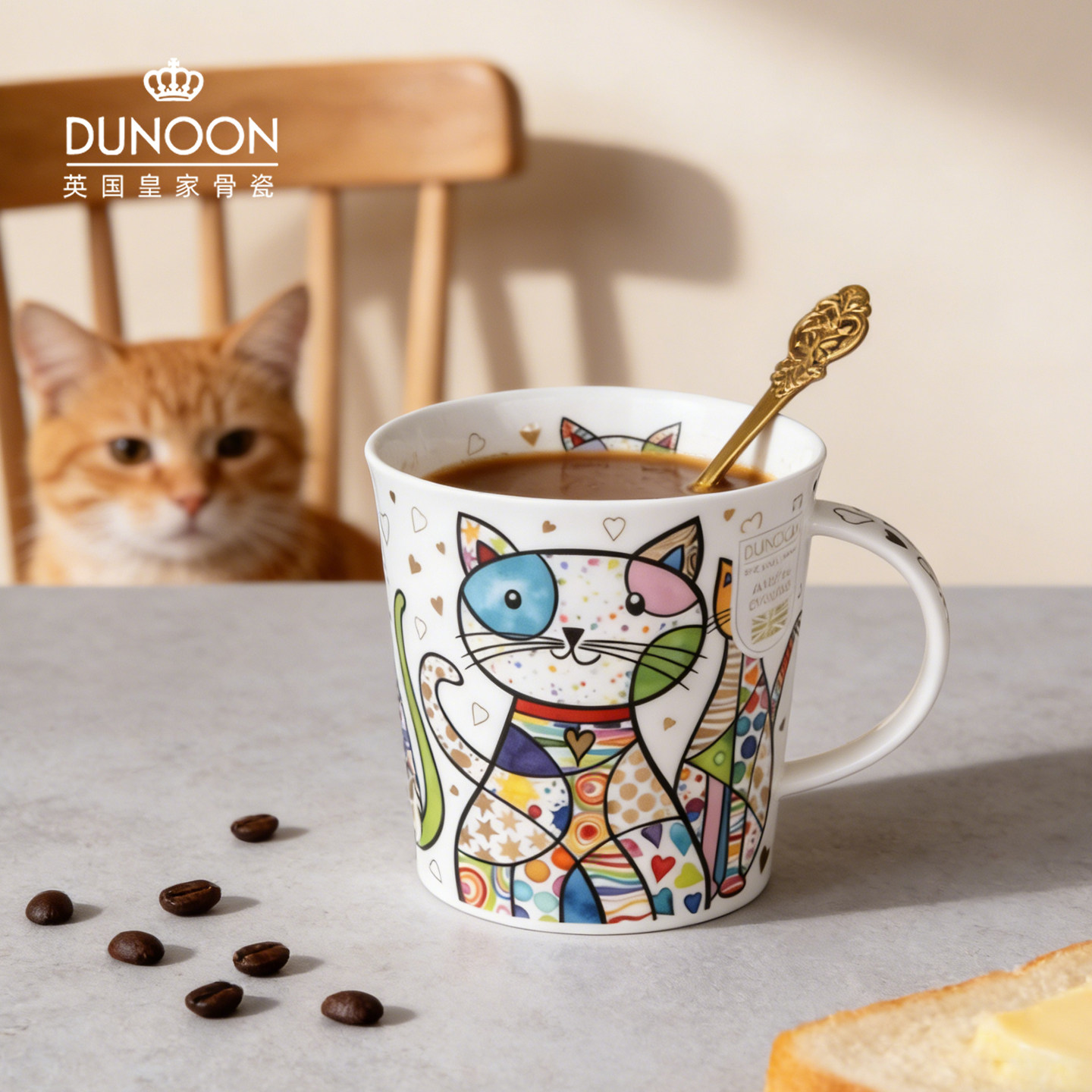 英国DUNOON丹侬骨瓷马克杯设计感家用水杯办公室喝水生日礼物,餐饮具,马克杯,淘宝优惠券,粉丝福利购,淘宝优惠卷