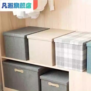 收纳箱布艺整理箱牛津布储物衣柜神器折叠抽屉玩具衣服盒箱子定制