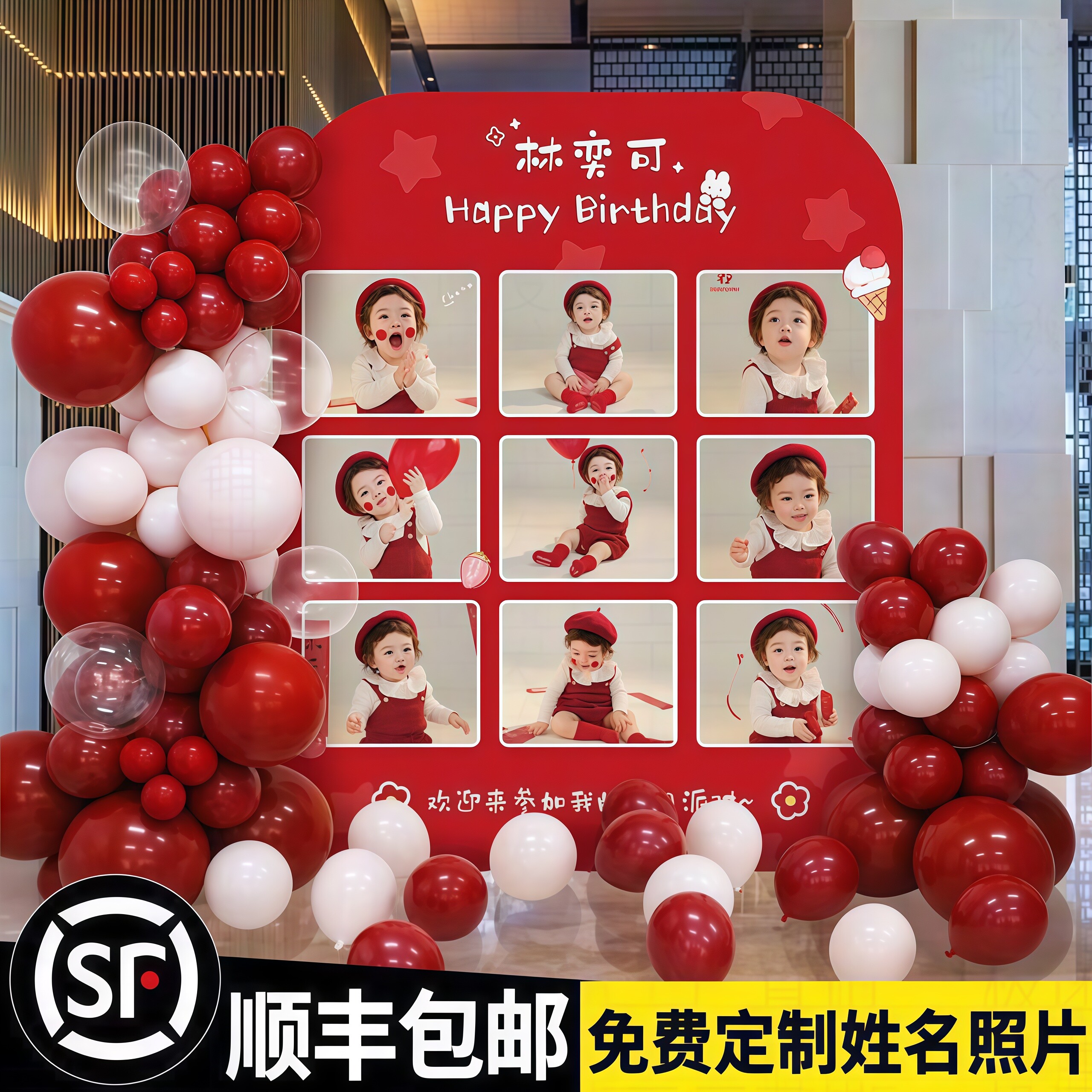 兔宝宝百天满月周岁生日气球场景