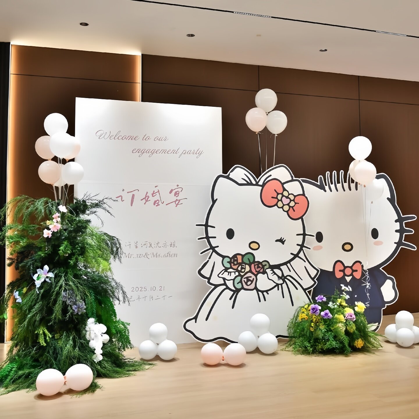 hellokitty订婚宴全套布置装饰
