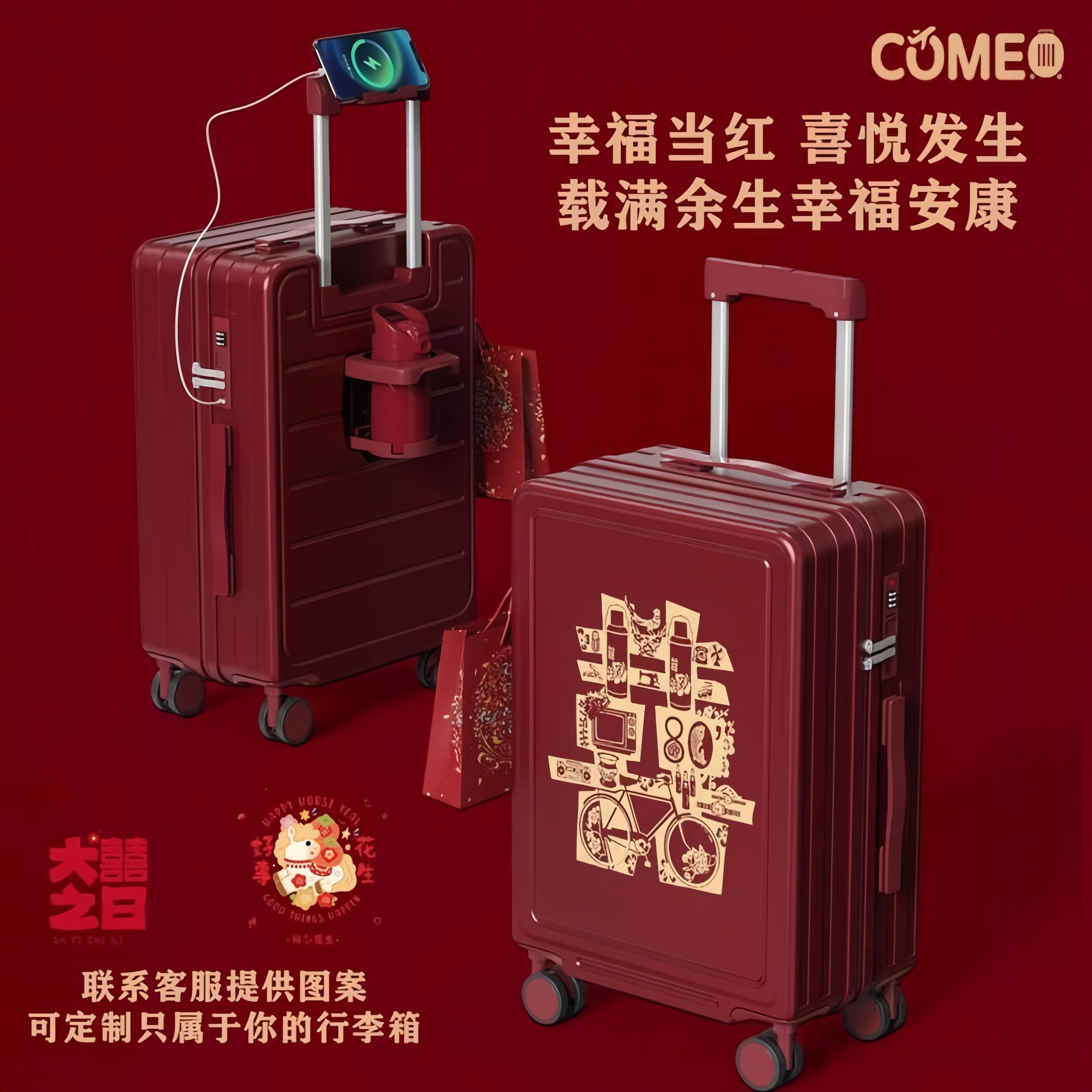 结婚行李箱新款酒红箱体陪嫁红色
