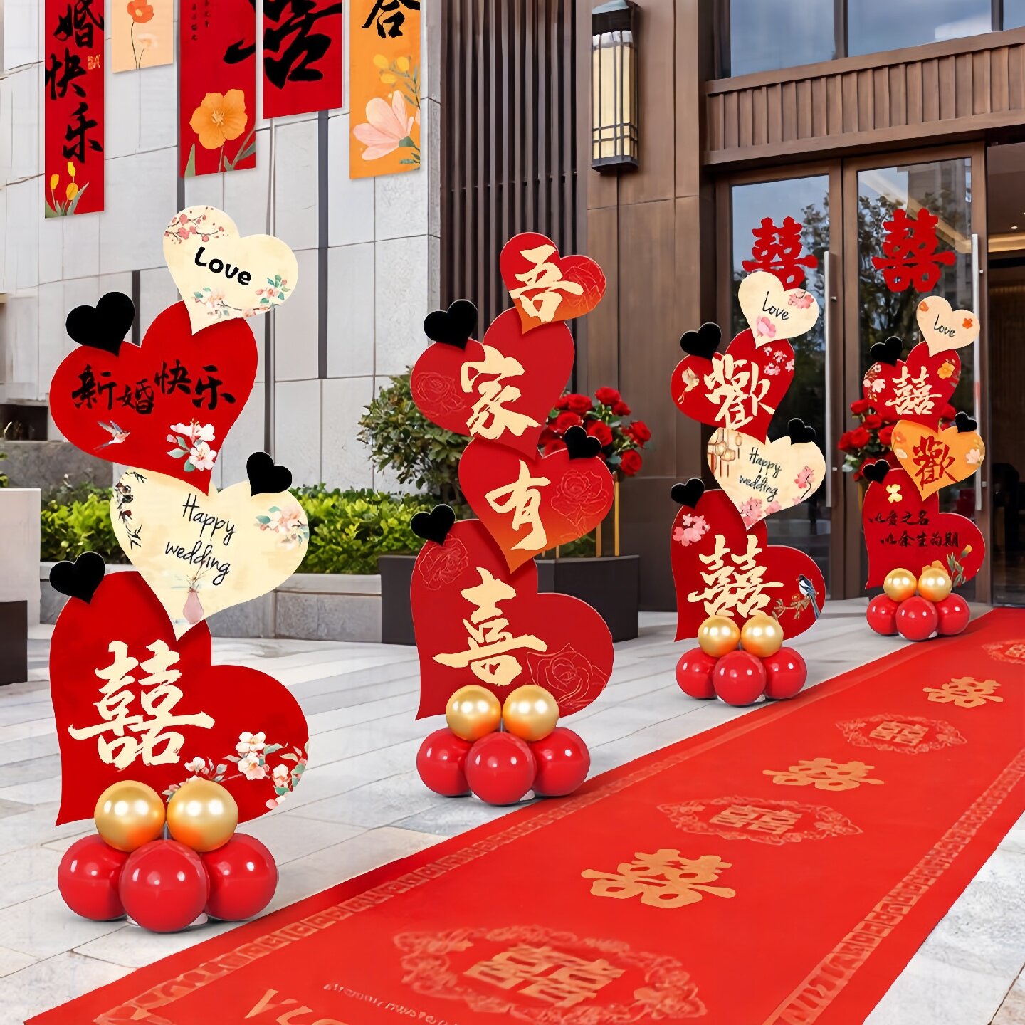 中式结婚礼装饰路引指示牌kt展板