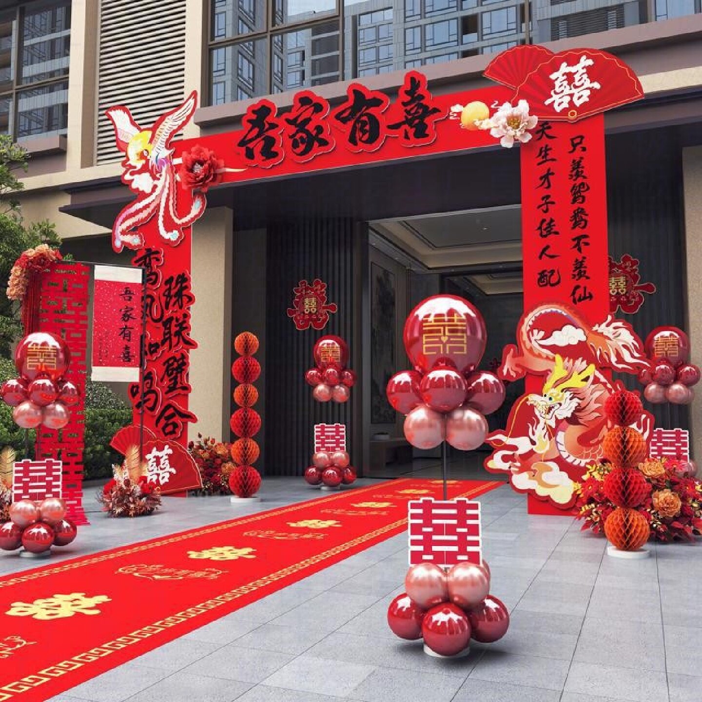 结婚拱门专用婚庆礼kt板迎宾小区农村大门口室外场景布置装饰套装