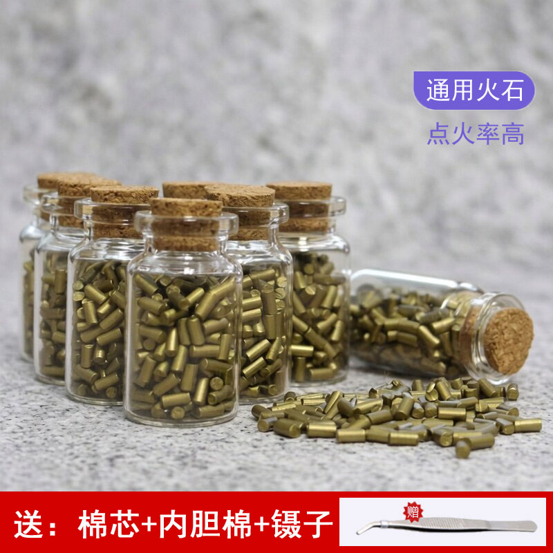软质打火石粒超大火花煤油打火机通用火花石滑轮朗声机配件棉芯