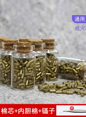 优质软质火石粒打火石棉芯适用zp
