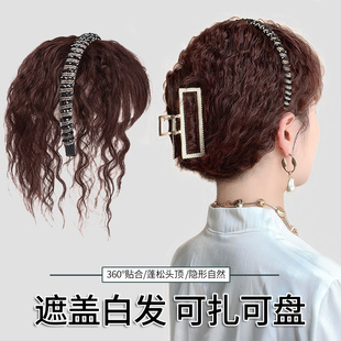 发箍补发片浏海假发片女真发一体玉米烫头顶遮白发洋派减龄卷发片