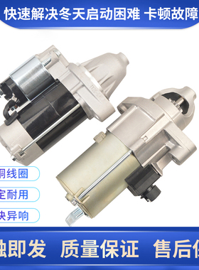 适用于奥迪a4A4LQ5Q7A8a6A6LS8A3A5 Q3保时捷卡宴启动马达起动机