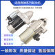 C200 E260 S350 适用于奔驰E200 GLK300 ML350C300起动机启动马达