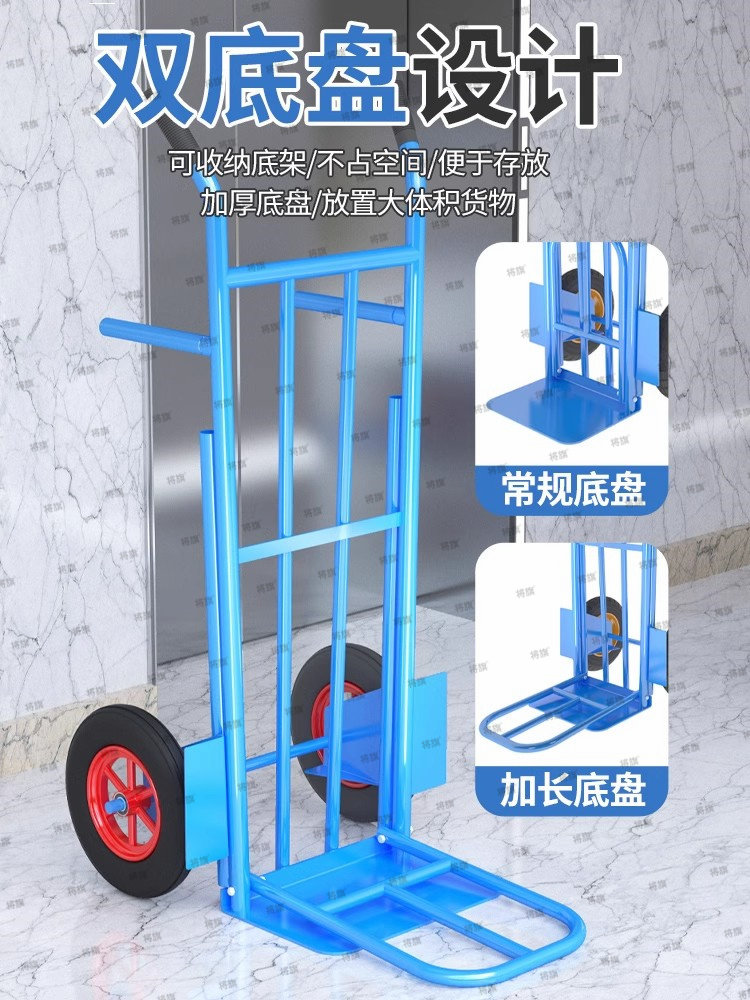 虎车两轮小车小车小车小车小车货物小车小车手摇拖车手摇运输车折