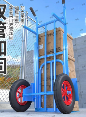 两轮老虎车手拉车手推车小推车拉货车手拖车手搬运推车折叠载重王