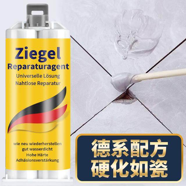 德系Ziegel地砖坑洞修补膏釉面无痕修复剂地板缝隙裂缝瓷砖修补剂,基础建材,家具地板修补膏/笔,淘宝优惠券,粉丝福利购,淘宝优惠卷