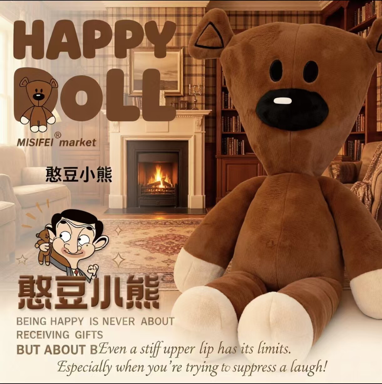 憨豆先生的泰迪熊小熊玩偶娃娃同款毛绒公仔玩具送男女友生日礼物