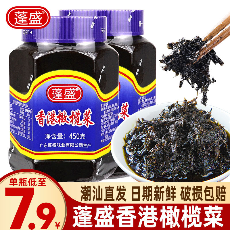 【大瓶】蓬盛香港橄榄菜图片