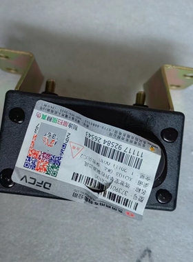 适配原厂东风天龙旗舰KX举升控制器3739010-C6100举升电动油泵