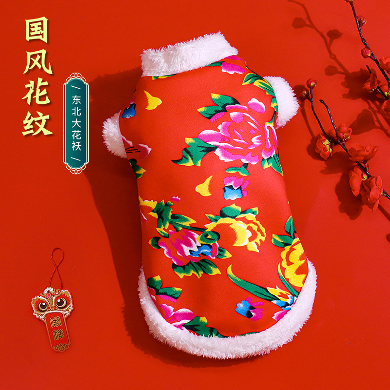 猫咪衣服冬季保暖东北大花袄小猫秋装无毛猫德文猫猫狗狗宠物衣服