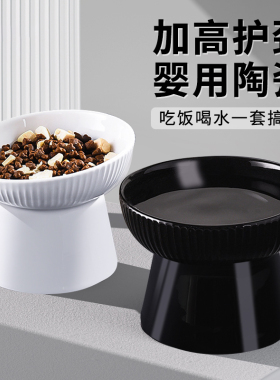 猫碗陶瓷猫咪水碗猫粮食盆黑色斜口沙拉碗防打翻宠物喝水高脚饭碗
