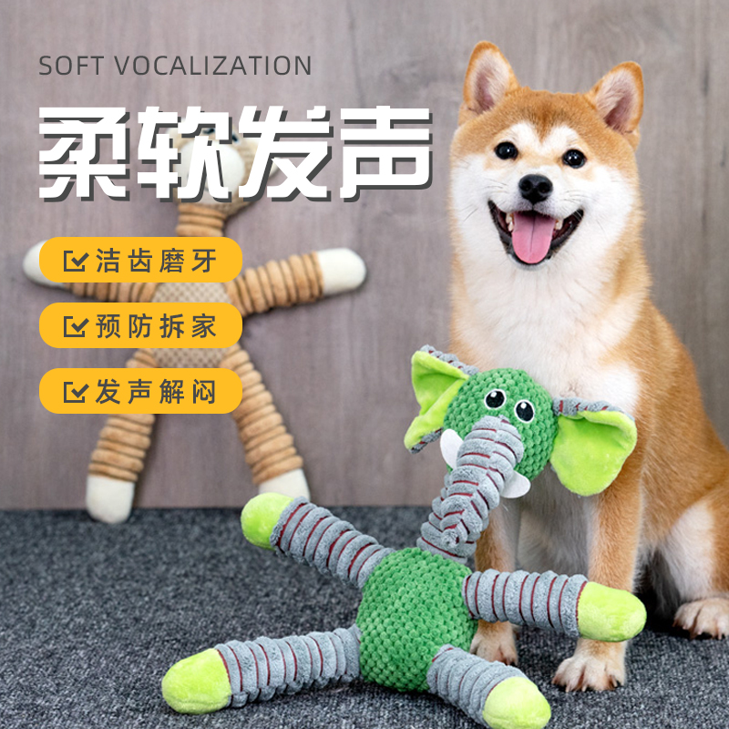 宠物狗狗玩具幼犬磨牙耐咬自嗨逗小狗泰迪比熊犬柯基专用解闷神器|ruв категории животное/Животное питание и принадлежностей, кошка/собака игрушка, звучание игрушка - от Buy2taobao.com для оказания профессиональной услуги покупки агента Taobao
