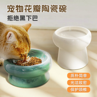 猫碗陶瓷猫食盆宠物猫咪饭碗喝水碗狗碗防打翻保护颈椎高脚斜口碗