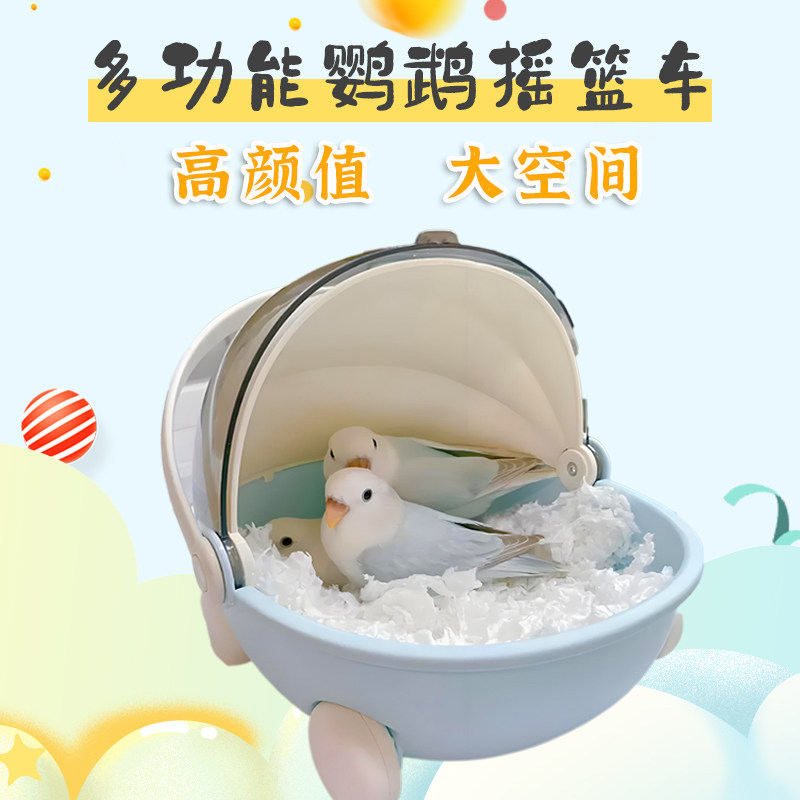 鹦鹉棉窝睡觉鸟窝笼子仓鼠小宠兔子外带幼猫手提透气虎皮牡丹