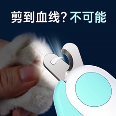 猫咪指甲剪兔子专用剪指甲神器猫指甲钳新手专用小猫圆孔剪刀神器