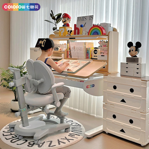 学习桌七色花实木护眼灯儿童