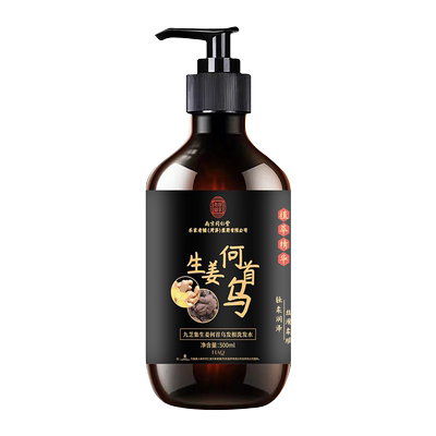 【全网热销】防脱生姜洗发水