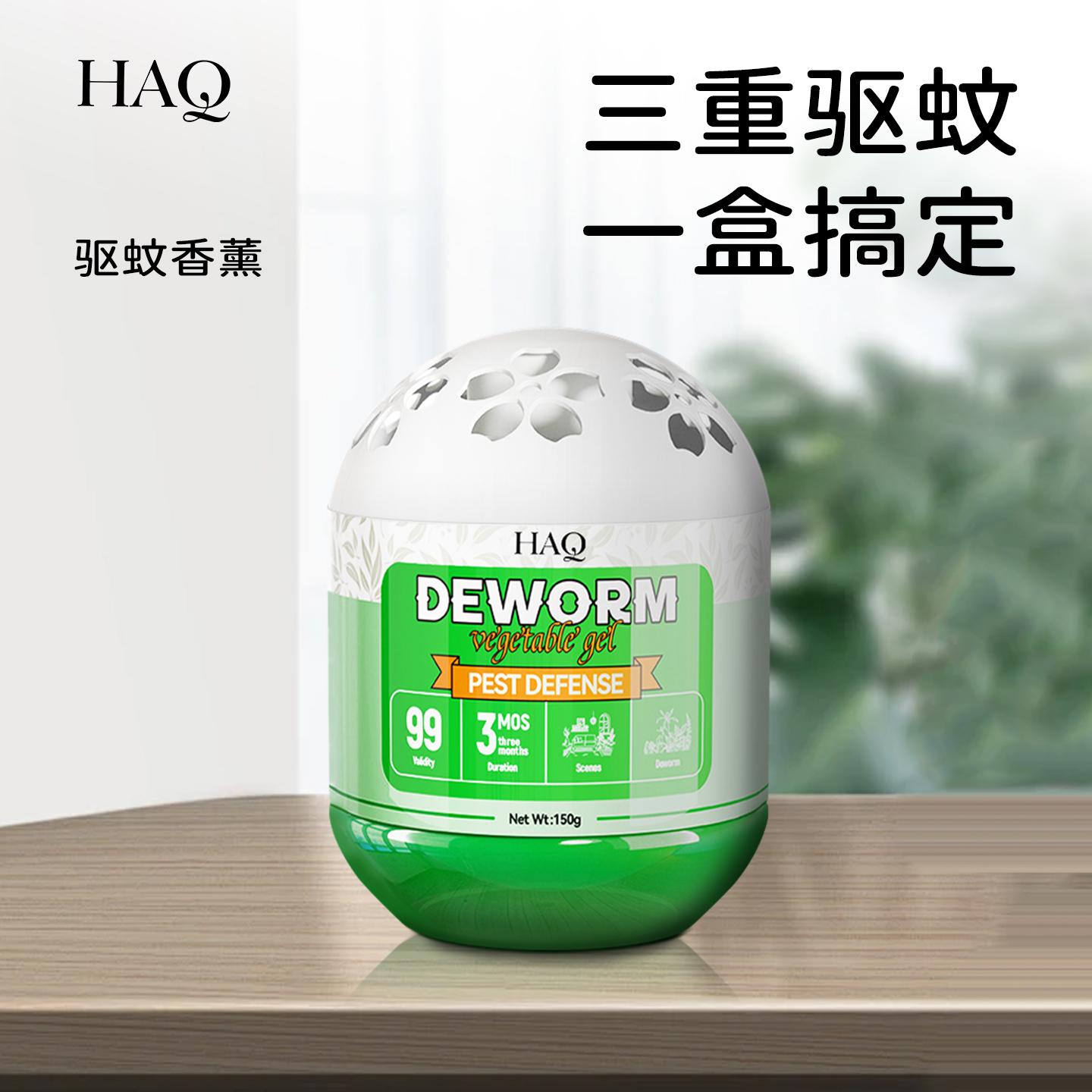 【美国进口】驱蚊拒绝基孔肯雅热