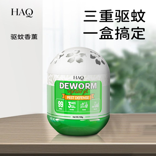 【美国进口】驱蚊拒绝基孔肯雅热