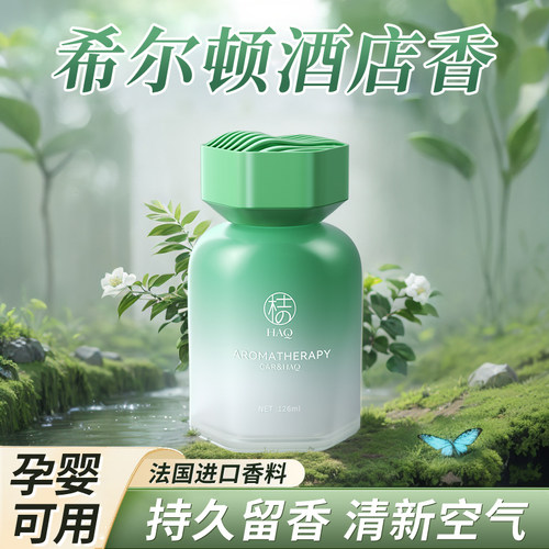 【央ma推荐！】香薰全网热销100w
