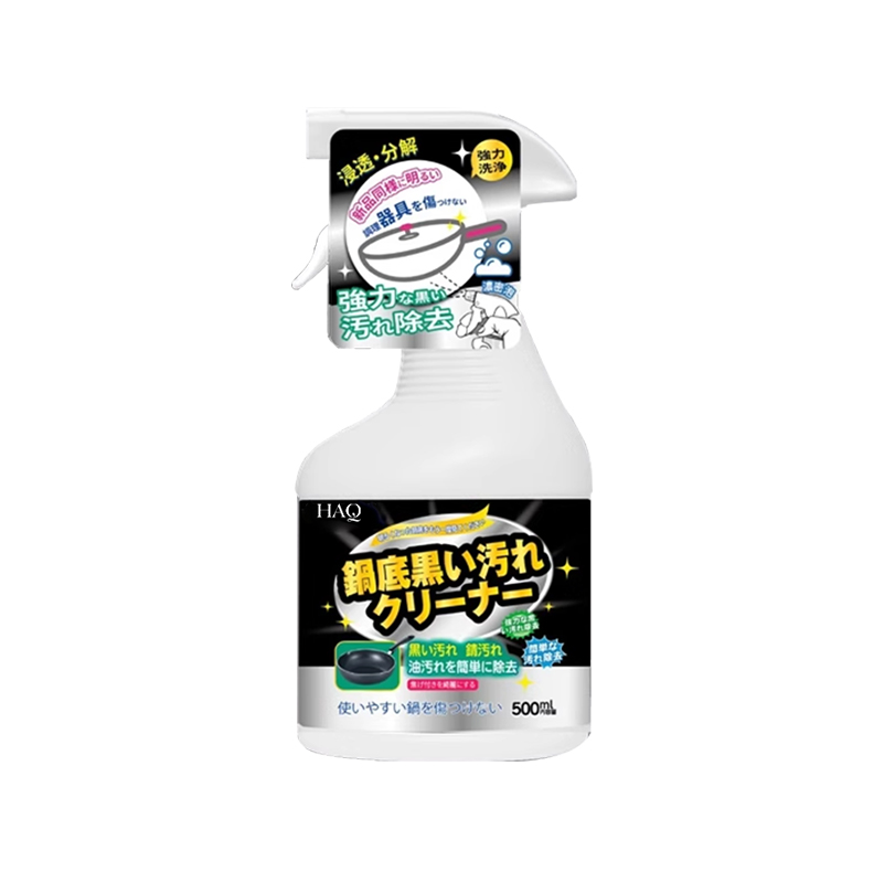 锅底黑垢清洁剂不锈钢清洗神器厨房去重油污强力旗舰店去污膏除垢