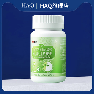 仁和口臭除去口臭三轻旗舰店调理舌苔白厚肠胃特效药口气重男女士