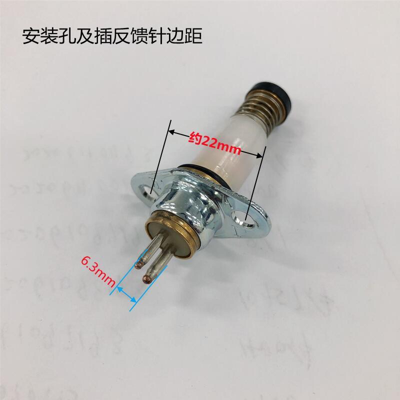 原装万家乐电磁阀瓦斯炉具通用双线单线电磁阀气阀体磁吸阀感应阀