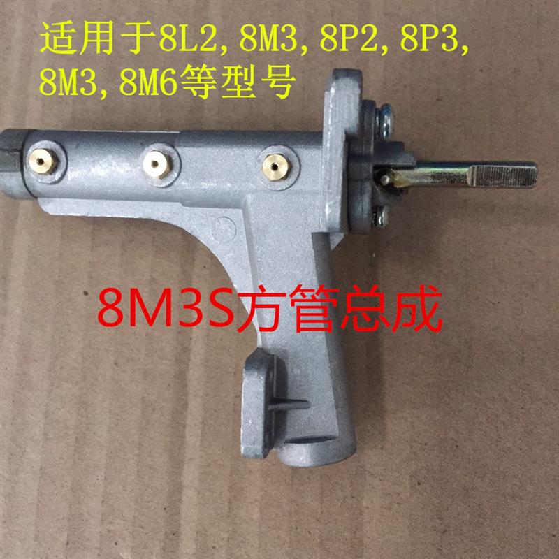 原装万家乐喷嘴方管气管喷嘴热水器配件气嘴管瓦斯液化气改装