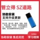 市政道路2023 暖通14.0加密锁 鸿业管立得2024 路易 管线 土方