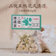 方回春堂三花清凉茶回春本草茶三花茶组合茶养生壶泡水泡茶凉茶清
