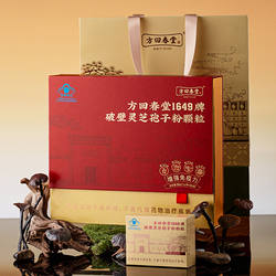 方回春堂官方旗舰店1649龙泉破壁灵芝孢子粉颗粒正宗增强免疫力礼