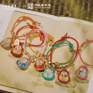 方回春堂端午节香囊手链手绳如来济公观音财神招财祈福纳福中药味