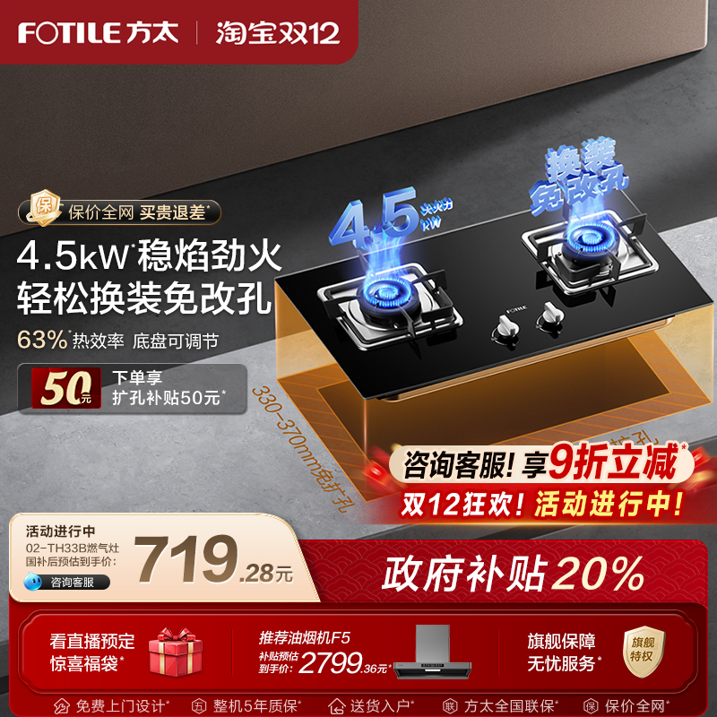 ̫02-TH33BȼúǶʽ˫óȻ콢 719.44Ԫ()