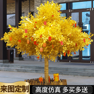 仿真金榕树黄金树摇钱树假金树仿真金树许愿树大厅商场新年红包树