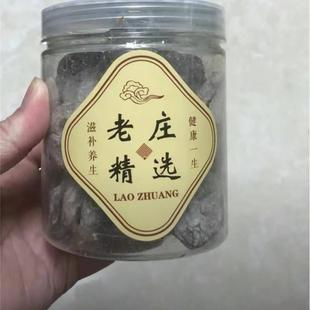 老庄精选陈皮味梅饼无核酸甜梅干果脯蜜饯休闲办公室零食酸梅罐装