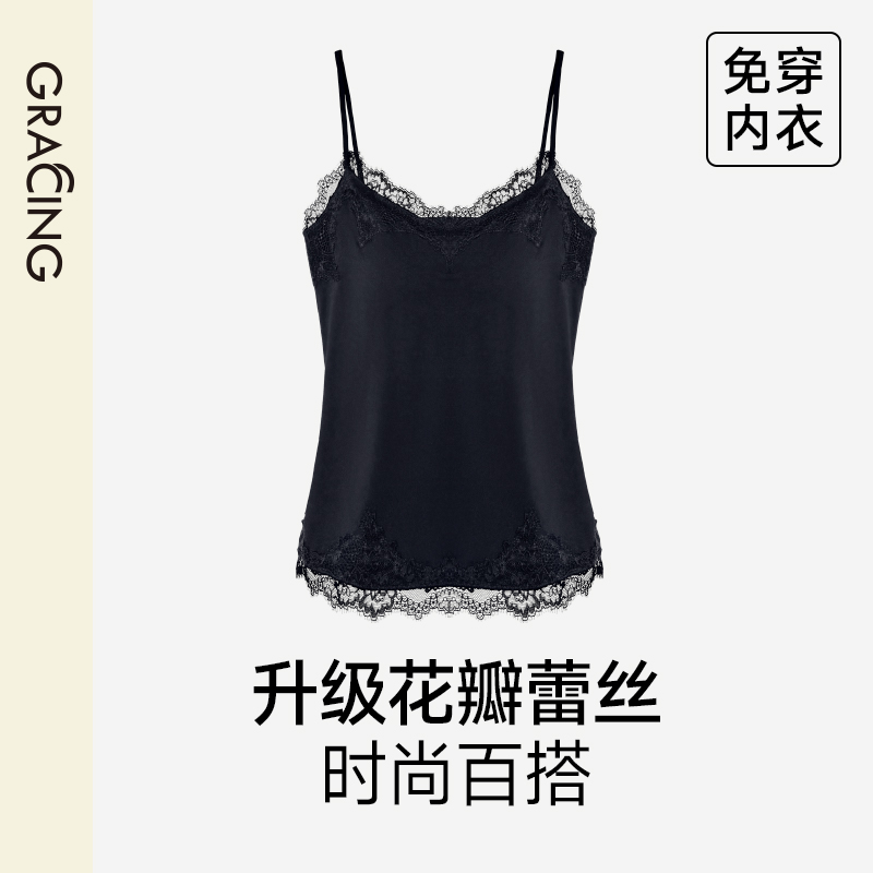 歌瑞森Bra-in蕾丝吊带背心