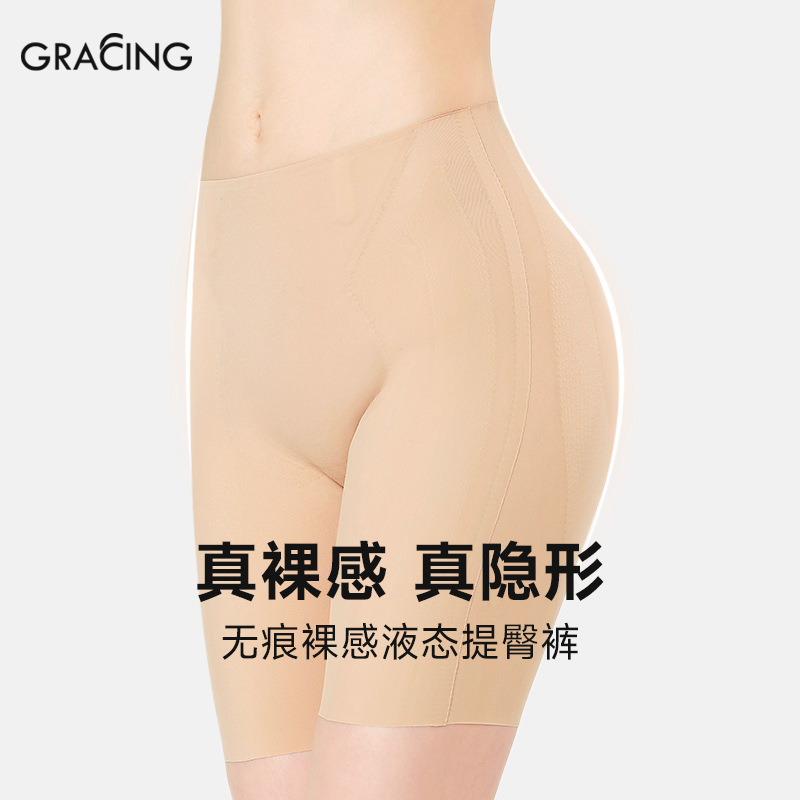 少女肌强力收腹裤收小肚子翘臀