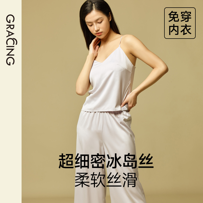 歌瑞森女士冰岛丝轻柔家居服吊带
