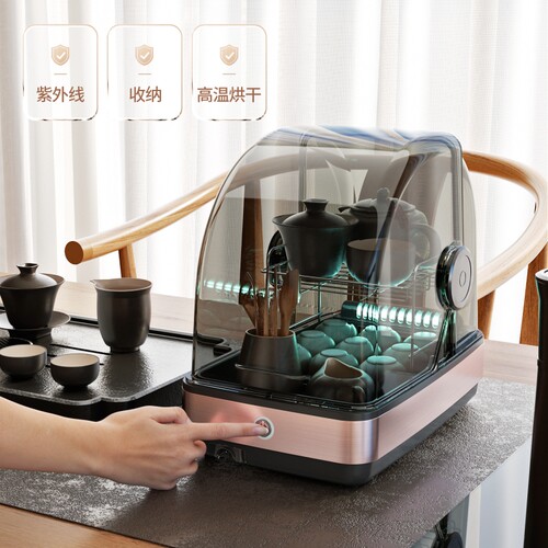 葛雷劳斯茶杯消毒柜茶具茶道专用