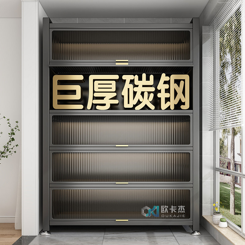 家用落地收纳柜子置物架杂物柜鞋柜客厅多层收纳柜阳台房间卧室钢