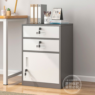 欧卡杰文件柜矮柜办公室小柜子抽屉式带锁铁皮办公桌下储物资料柜