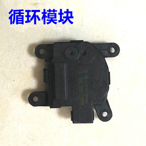 适配起亚福瑞迪k2 k3 k4 索兰托冷暖风转换空气内外循环翻板电机