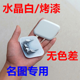适配现代名图 前保险杠喷水嘴盖大灯清洗喷水盖珍珠白烤漆左右