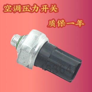 适配现代伊兰特索纳塔赛拉图千里马狮跑空调压力开关管压力阀门